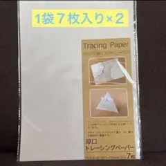 Item thumbnail for item 9299816c-fb6c-4ad6-a034-8d8f7b17b210