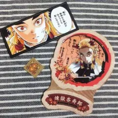 煉獄杏寿郎 3枚●原作画シール ステッカー 鬼滅の刃 無限列車編 付録 特典 柱