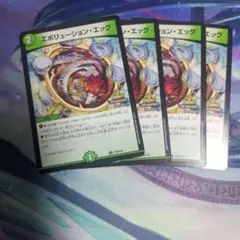 2026年最新】エボルヴ 引退の人気アイテム - メルカリ