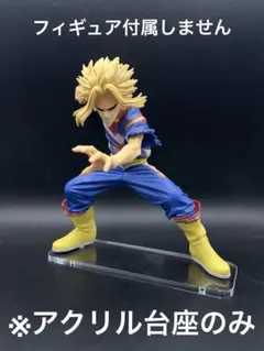 2025年最新】造形academyの人気アイテム - メルカリ