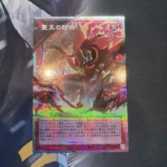 2 聖王の粉砕 オーバーフレーム プリズマ プロモ 2枚 遊戯王OCG聖王の粉砕オーバーフレームプリズマプロモ2枚セット - メルカリ