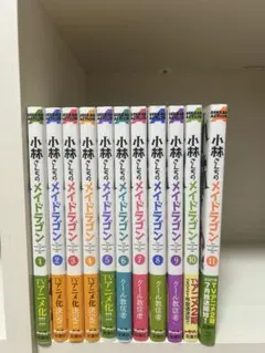 2026年最新】小林さんちのメイドラゴン コミックの人気アイテム - メルカリ
