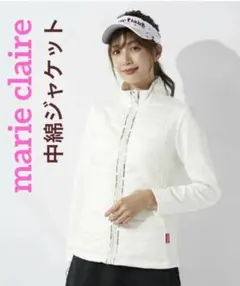 【美品】marie claire 異素材 中綿ジャケット マリクレール