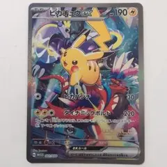 ポケモンカード　横浜記念デッキピカチュウex プロモカード