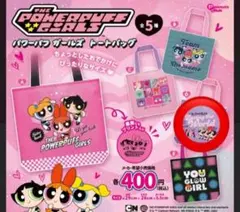 パワーパフガールズ トートバッグ D