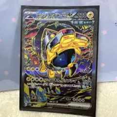 2026年最新】テツノカイナex sarの人気アイテム - メルカリ
