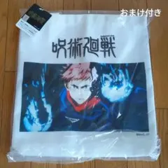 呪術廻戦 トートバッグ
