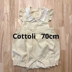 70cm/ロンパース/オーバーオール/バースデイ/Cottoli