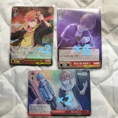 プロセカ 東雲彰人 ヴァイスシュヴァルツ