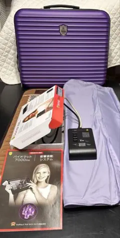 2025年最新】BIOMATの人気アイテム - メルカリ