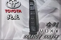 2026年最新】ヴォクシー 80 テールの人気アイテム - メルカリ