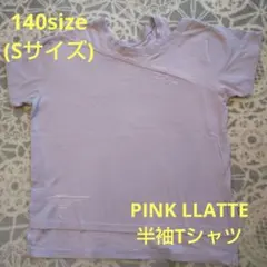 PINK LATTE 毛玉になりにくい肩あきレイヤード風Tシャツ 140