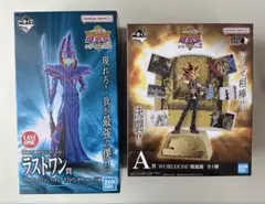 一番くじ遊戯王 シリーズVol2 LAST ONE賞・A賞フィギュア　セット