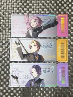 プロセカ 感謝祭 6th 入場特典 チケット風カード ワンダショ