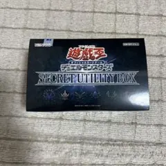 2026年最新】シークレットユーティリティボックス 未開封の人気