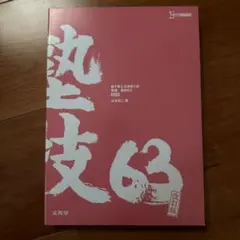 Item thumbnail for item 4e01325d-7695-400c-86b3-4cd515559213