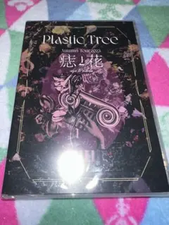 PLASTIC TREE AUTUMN TOUR 2023 痣と花 DVD - メルカリ