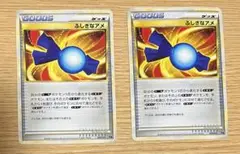 2025年最新】ふしぎなアメ レジェンドの人気アイテム - メルカリ