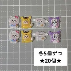 20個★ ちいかわ リオ ネイルパーツ ネイパ