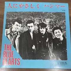 2025年最新】ブルーハーツ レコードの人気アイテム - メルカリ