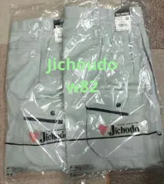 Jichoudo 作業服ズボン w82 2本
