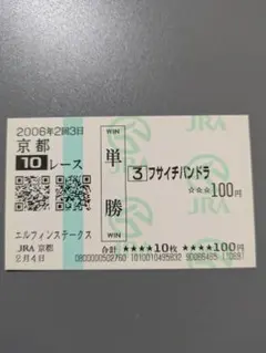 アズールAzure様 リクエスト 2点 まとめ商品