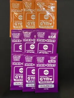 ポケモンカード ポケカ ジム プロモ 第3弾 MEGA メガヤドラン ヤドン