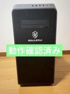 最終値下げGALLERIA XA7C-R70S Core i7 BenQモニター 最終値下げGALLERIA XA7C-R70S Core i7 BenQモニター 2025年最新