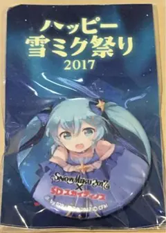 2025年最新】雪ミク 缶バッジ 2017の人気アイテム - メルカリ
