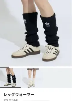アディダス【白黒2点セット】adidas レッグウォーマー リブ編み - メルカリ