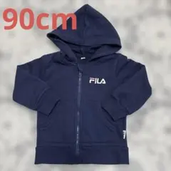 FILA 90cm ネイビー フード付きパーカー