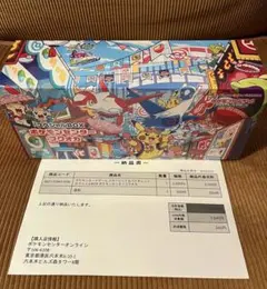 ま*ん様 ポケモンカード　スペシャルBOX　ポケモンセンター　フクオカ