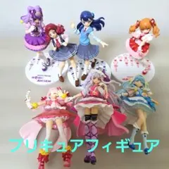 プリキュア フィギュア 7体セット