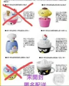 はるみ様 リクエスト 2点 まとめ商品 - メルカリ