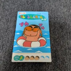 ニッスイ クレヨンしんちゃん シール No.33のサムネイル