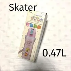 スケーター＊すみっコぐらし 水筒 ステンレスボトル 0.47Lキッズ 女の子のサムネイル