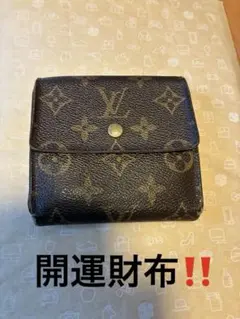 LOUIS VUITTON モノグラム 三つ折り財布