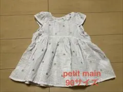 petit main フリル袖トップス 90サイズ