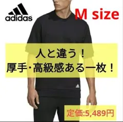 《新品》adidas マストハブ ライトウェイト クルー 半袖Tシャツ Mサイズ