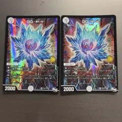 2026年最新】dg デュエマ 裁キノ刻の人気アイテム - メルカリ