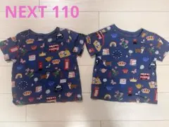 【NEXT】Tシャツ 110 双子のサムネイル