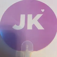 ジョングク　マスタニム　透明うちわ　jk 特典