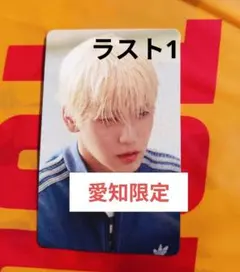 txt バンテリン愛知会場限定　スビン　トレカstarkissed