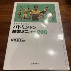 Item thumbnail for item f70bef01-89b2-4598-aaf2-2887a19b5c77