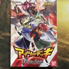 2026年最新】バトルスピリッツ バトスピドリームデッキ 太陽と月の絆の
