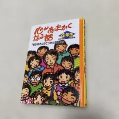 2026年最新】あたたかくなるの人気アイテム - メルカリ