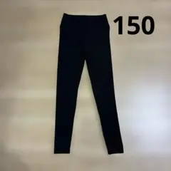 150☆レギンス ブラック 黒 キッズ ガールズ スパッツ スパッツ S 〜M