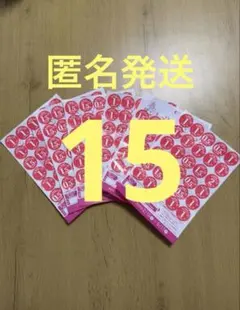 ヤマザキ春のパン祭りお皿2026年　15枚セット　白いフレンチディッシュ