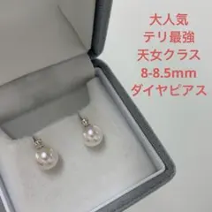 大人気 大粒 テリ最強 特選クラス 9-9.5mm プラチナピアス - メルカリ