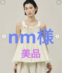 2025年最新】Curensology レディース キャミソールの人気アイテム